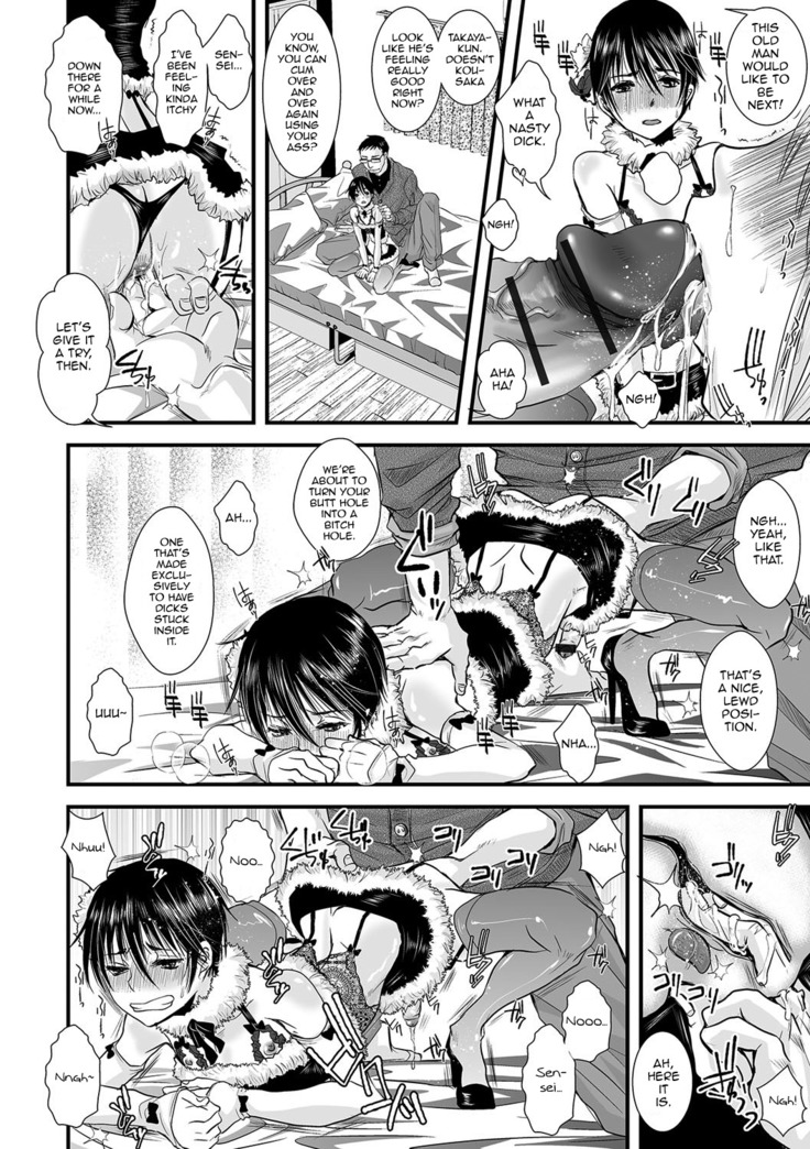 Shonen Immoral