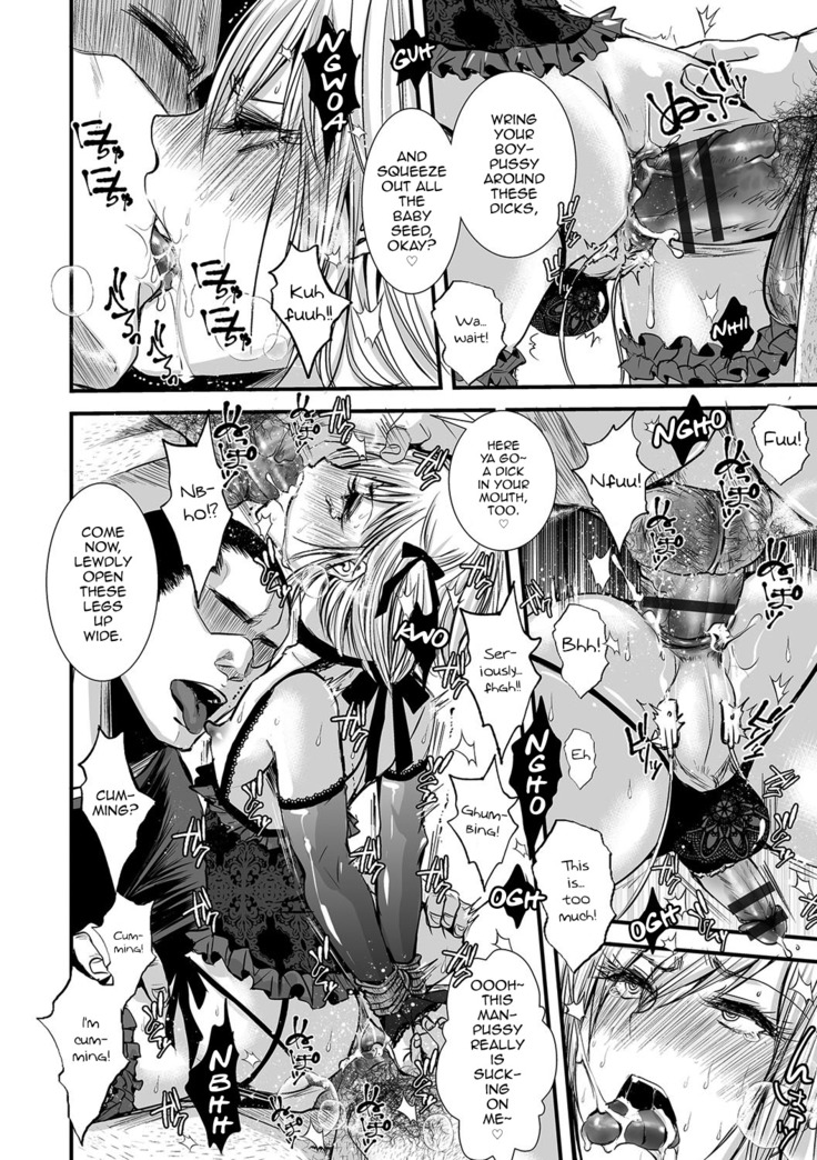 Shonen Immoral