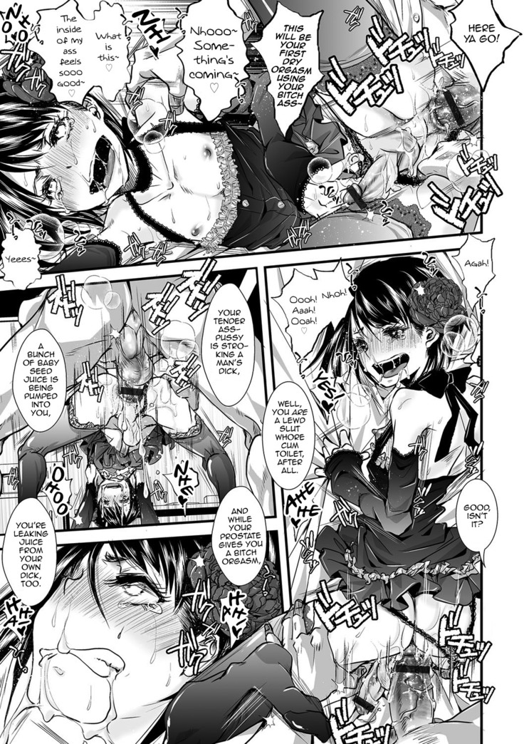 Shonen Immoral