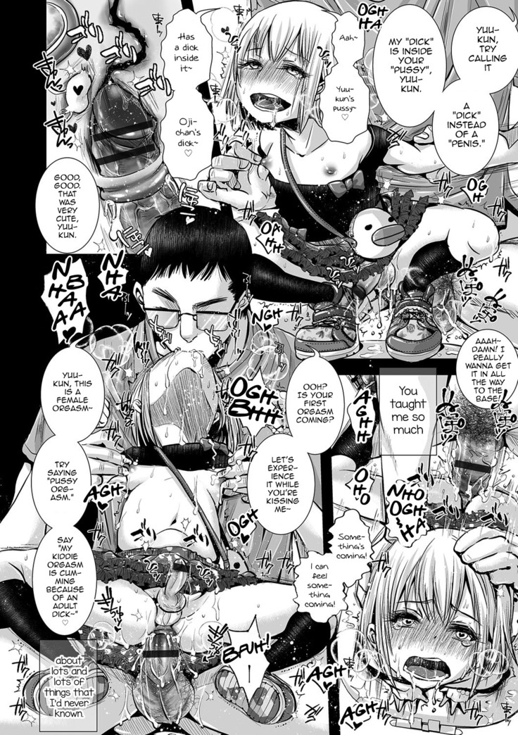Shonen Immoral