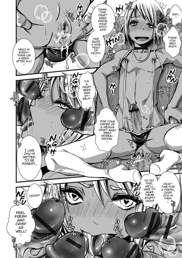 Shonen Immoral