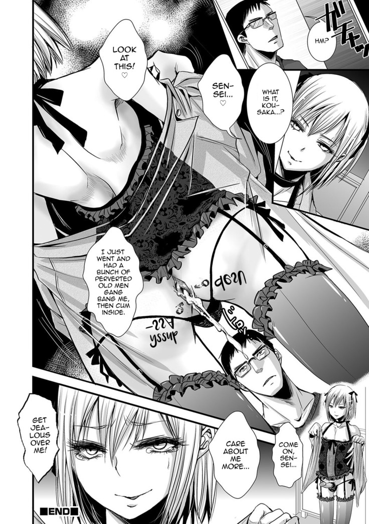 Shonen Immoral