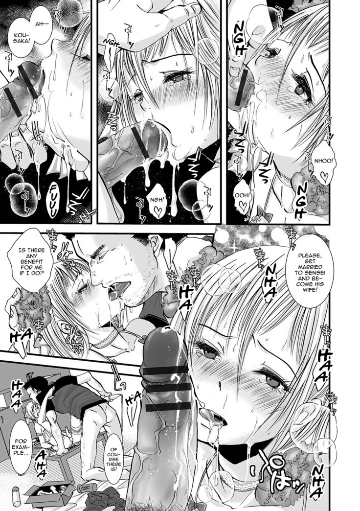 Shonen Immoral