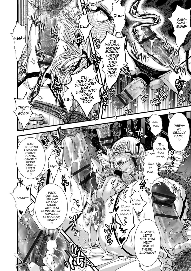Shonen Immoral