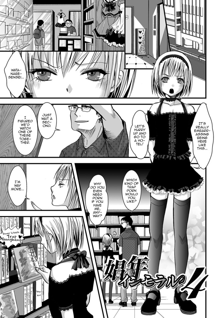 Shonen Immoral