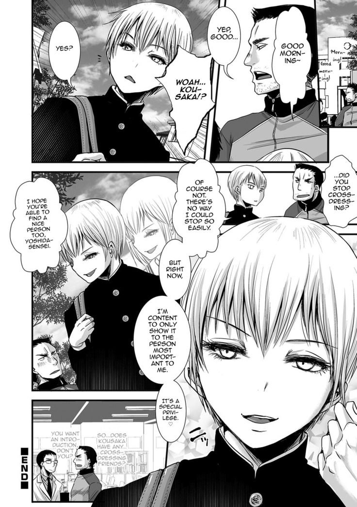 Shonen Immoral