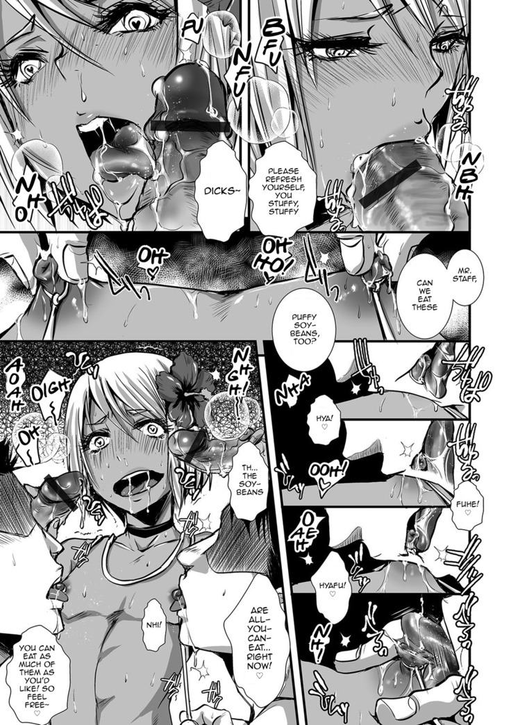 Shonen Immoral