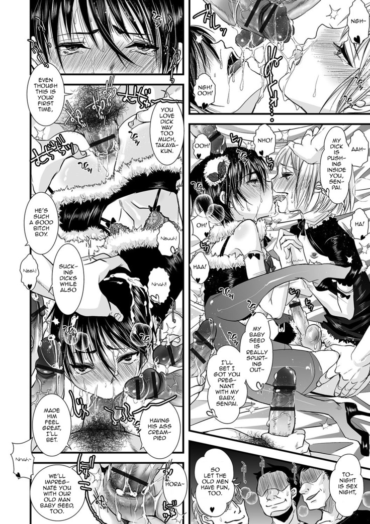 Shonen Immoral