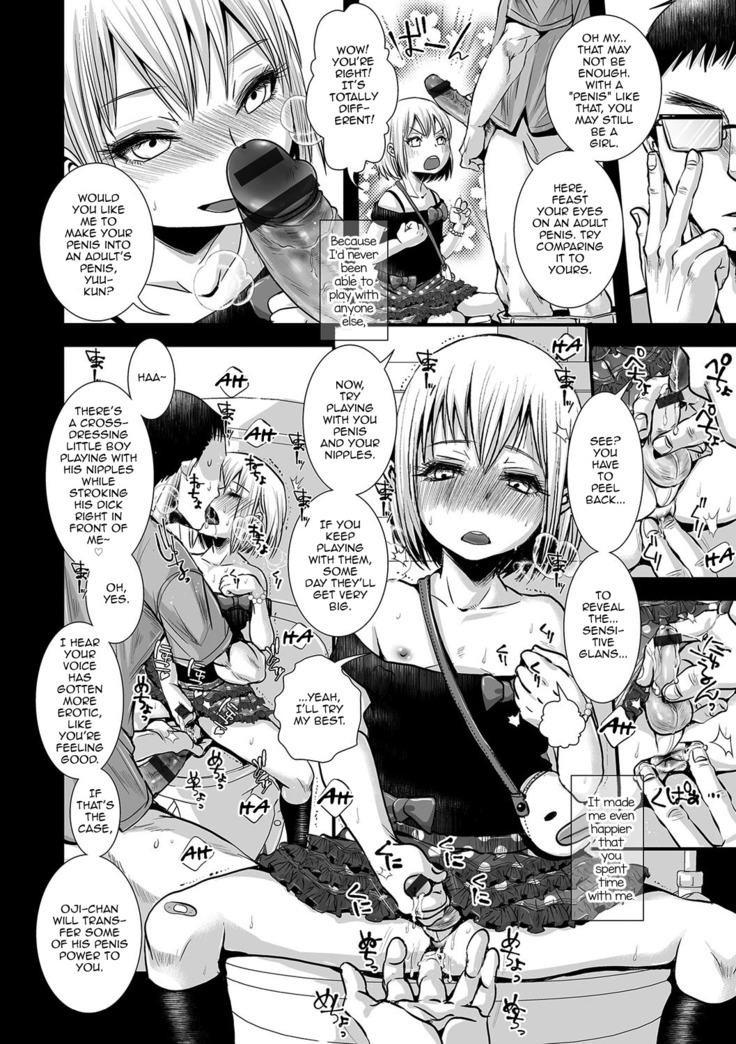 Shonen Immoral