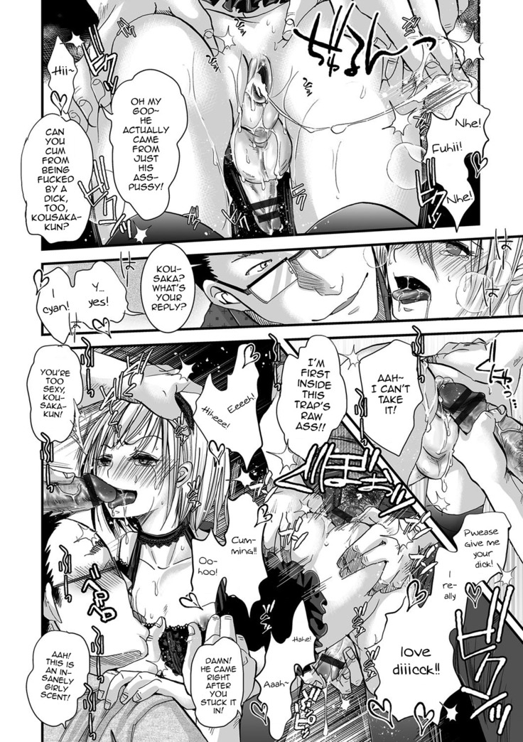 Shonen Immoral