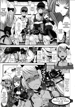 Shonen Immoral Page #138