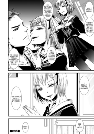 Shonen Immoral Page #101