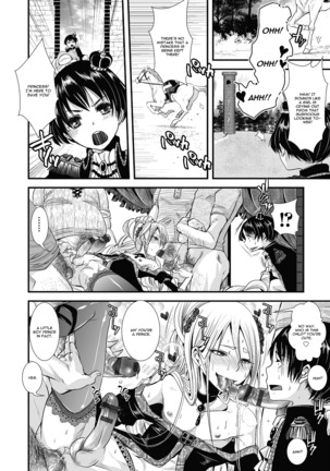 Shonen Immoral Page #193