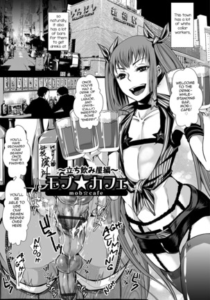 Shonen Immoral Page #172