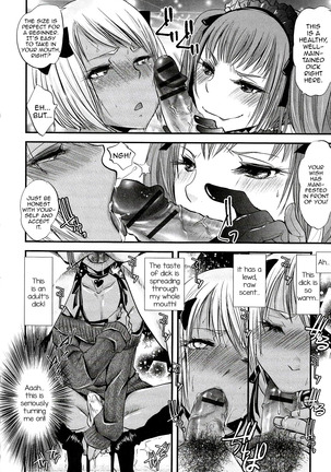 Shonen Immoral Page #139