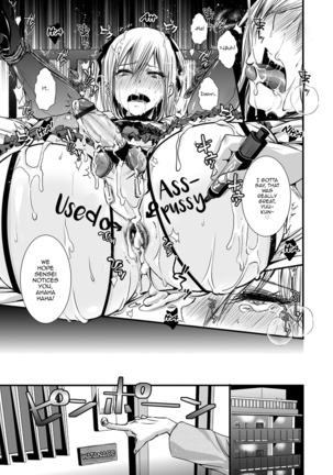 Shonen Immoral Page #116