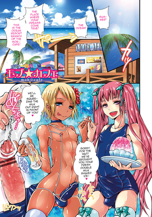 Shonen Immoral Page #152