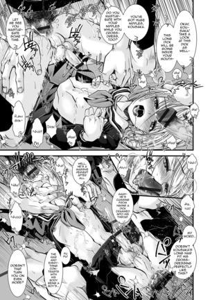 Shonen Immoral Page #32