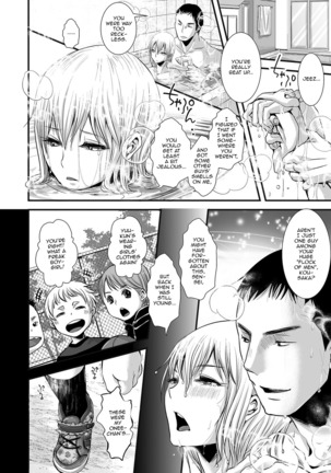 Shonen Immoral Page #119