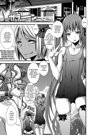 Shonen Immoral Page #156