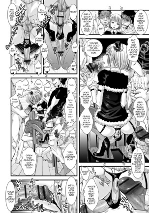 Shonen Immoral Page #75