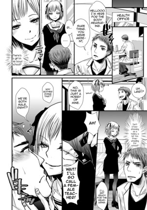 Shonen Immoral Page #87