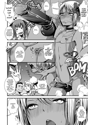 Shonen Immoral Page #157