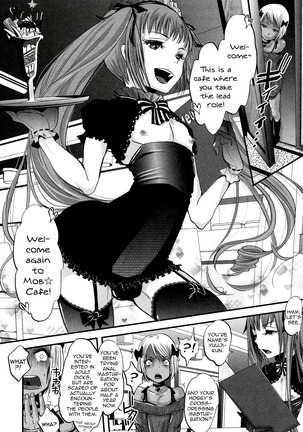 Shonen Immoral Page #137