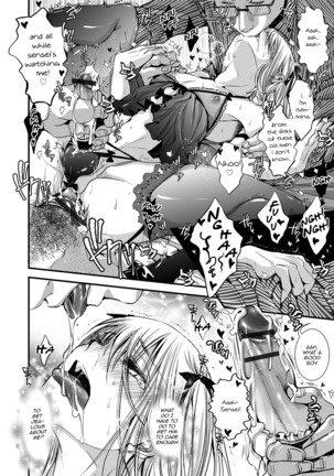 Shonen Immoral Page #103