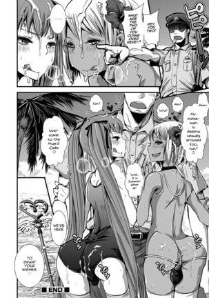 Shonen Immoral Page #171
