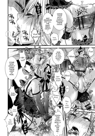 Shonen Immoral Page #107