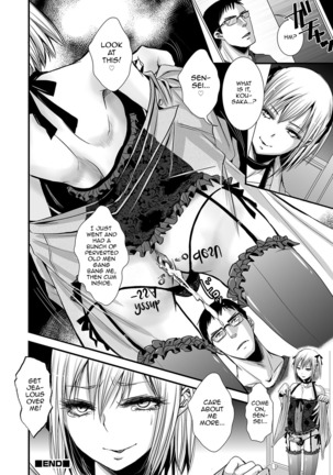 Shonen Immoral Page #117