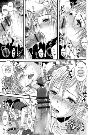 Shonen Immoral Page #42