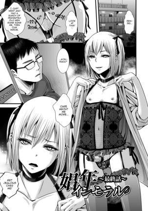 Shonen Immoral Page #118