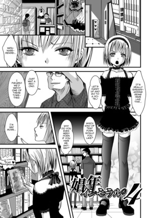 Shonen Immoral Page #52