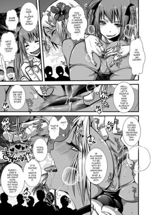 Shonen Immoral Page #162