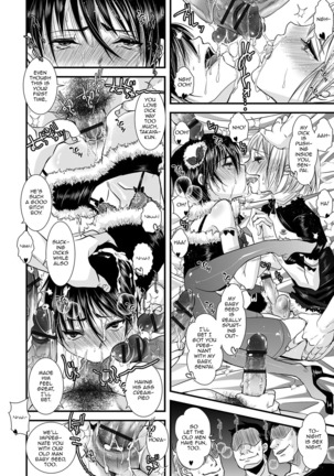 Shonen Immoral Page #81