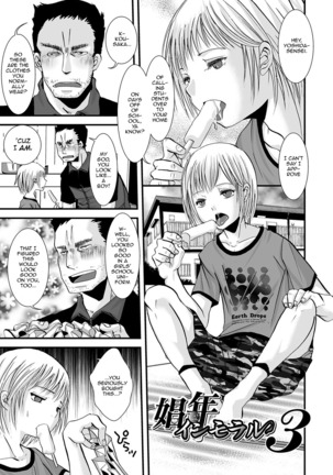 Shonen Immoral Page #36