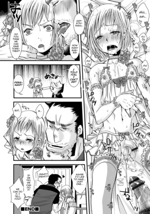 Shonen Immoral Page #51