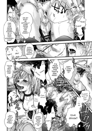 Shonen Immoral Page #59