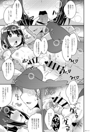 Bishoujo Oji-san to Kekkon suru Houhou - Page 16