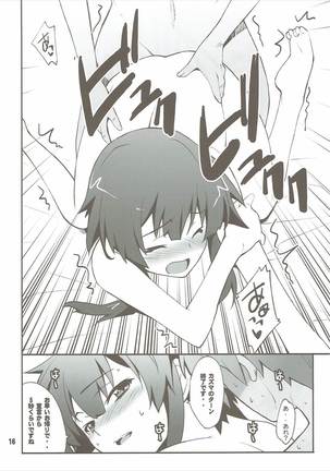 Megumin to Darkness Page #15