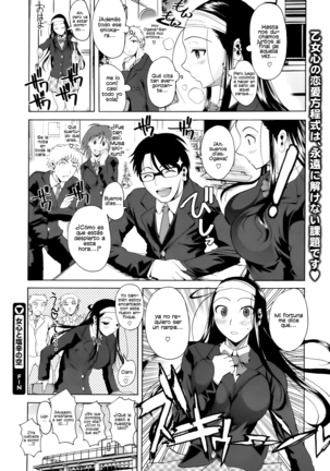Onnagokoro to Shiokara no Sora Page #27