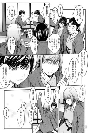 OL-tachi wa Mousouchuu Page #99