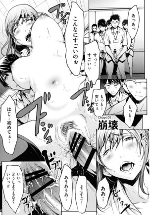 OL-tachi wa Mousouchuu Page #79