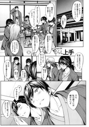 OL-tachi wa Mousouchuu Page #97