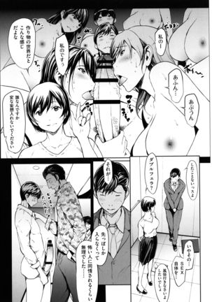 OL-tachi wa Mousouchuu Page #47