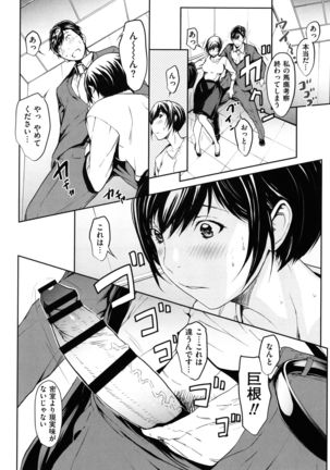 OL-tachi wa Mousouchuu Page #46