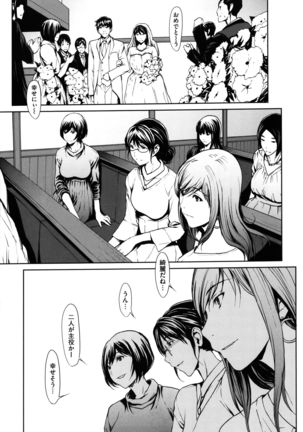 OL-tachi wa Mousouchuu Page #21