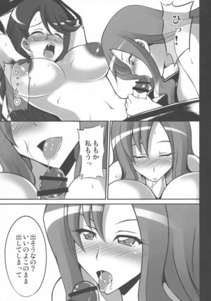 Image 3823841